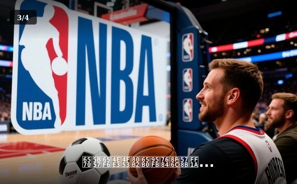 数字时代体育新闻的转型：从信息传递到沉浸式体验重构 - 3