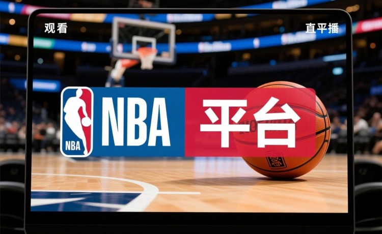 857足球直播在线官网